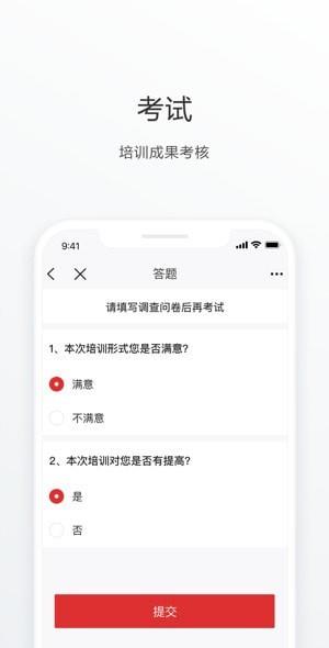 北京家政平台