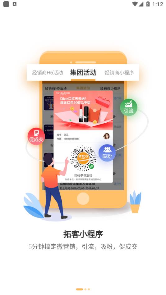 我的欧派