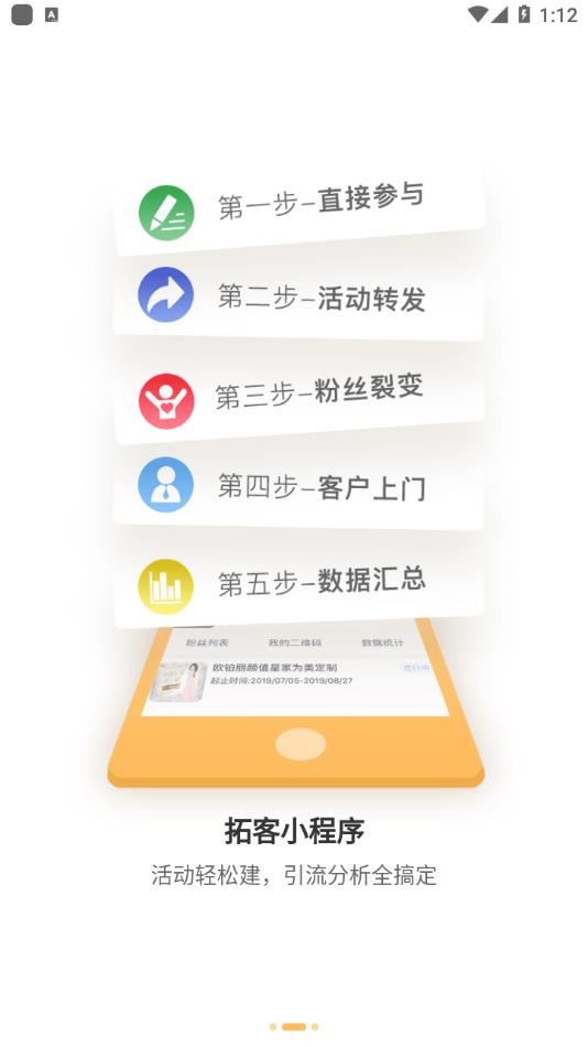 我的欧派