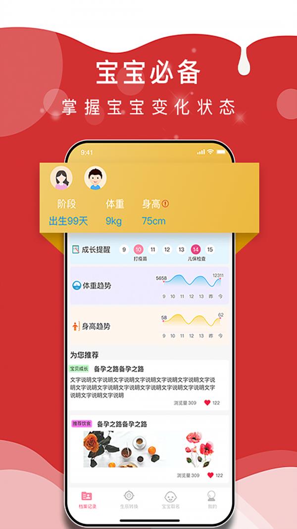 艾尔特国学起名