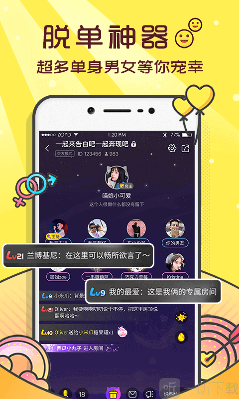 咪爪
