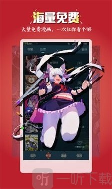 玄猫漫画网