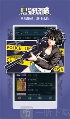 玄猫漫画网