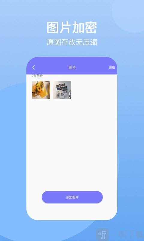葫芦隐藏空间