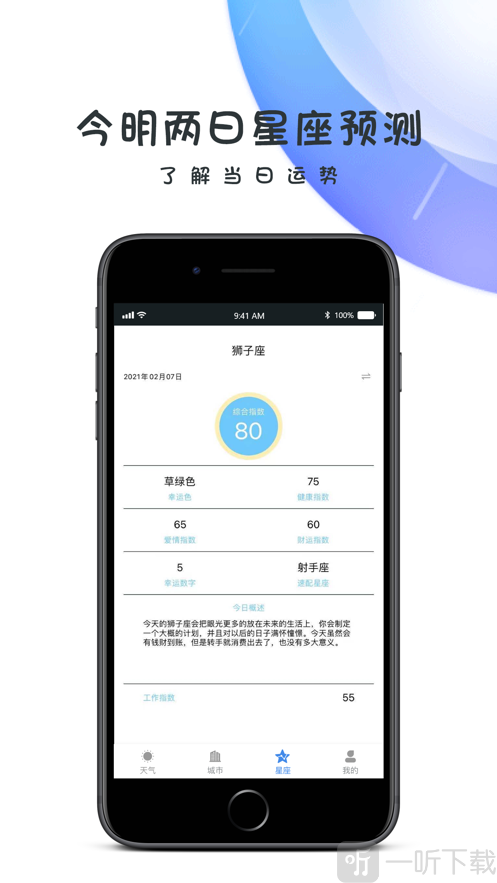 哈鲁天气预报
