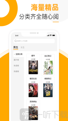 榴莲免费小说