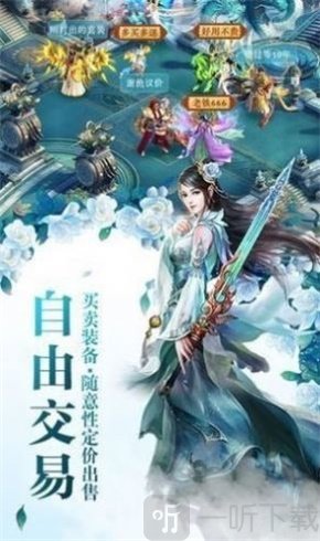 妖神罪