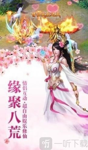 妖神罪