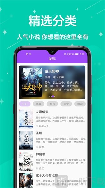 芃狐免费小说阅读