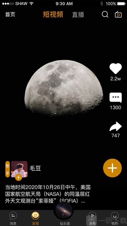 来忒Laite