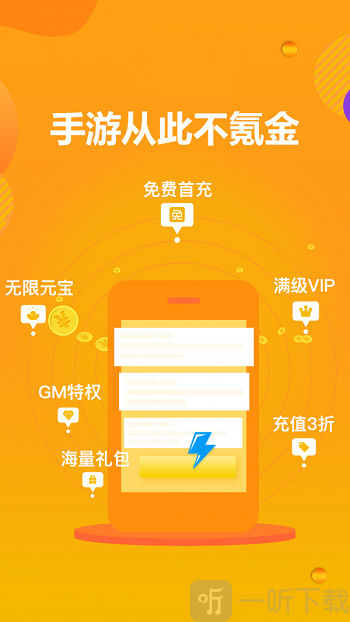 酷乐鱼游戏盒子
