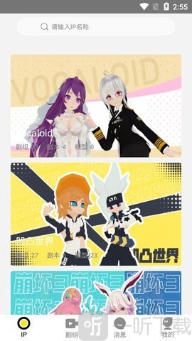 Vcoser