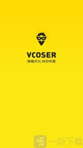 Vcoser