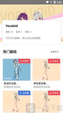 Vcoser