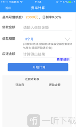 赏鱼袋