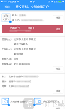 赏鱼袋