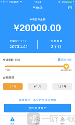 赏鱼袋
