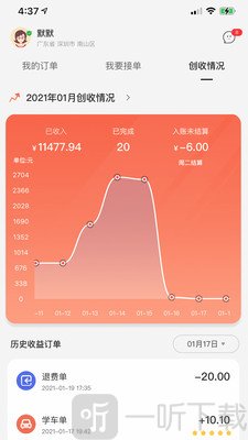 易练教练