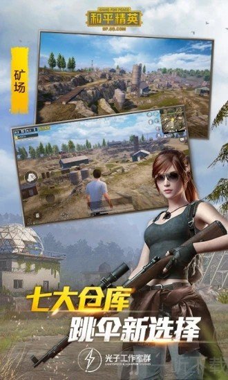 海绵画质大师