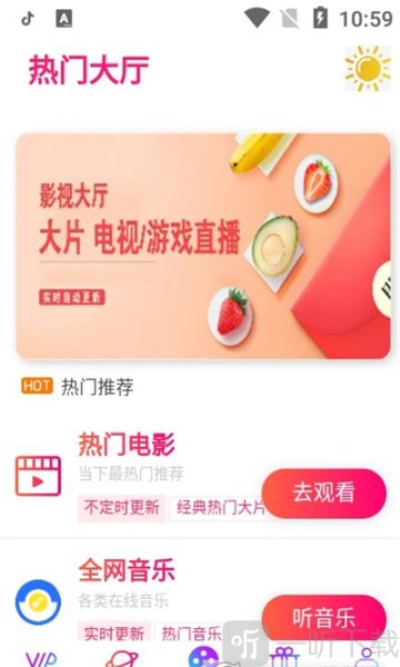 千亦影视