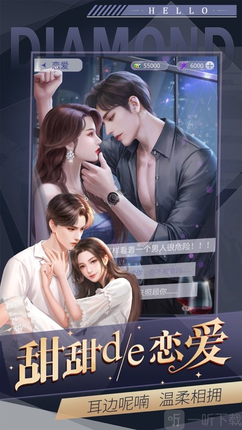 成为女总裁