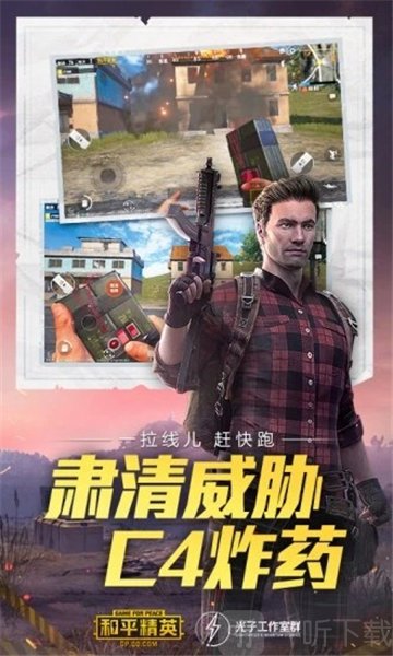 宇宙画质助手