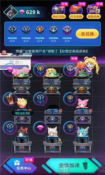 V8大佬软件