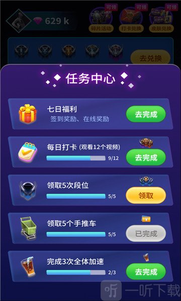 V8大佬软件