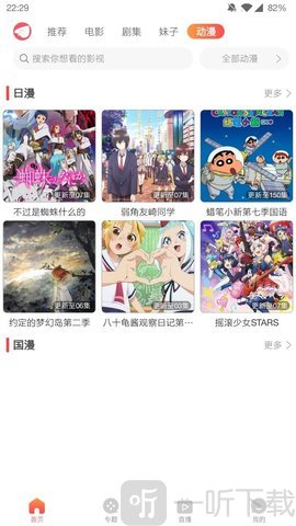 飞机影视