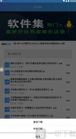 浅陌软件分享