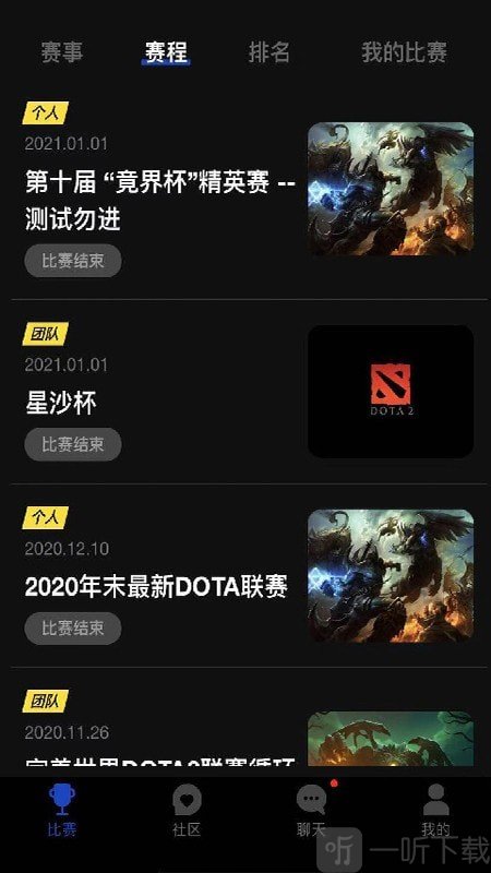 竞界