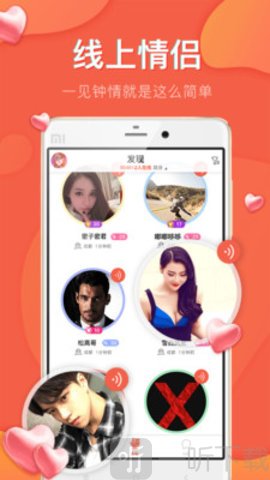 小耳朵语聊