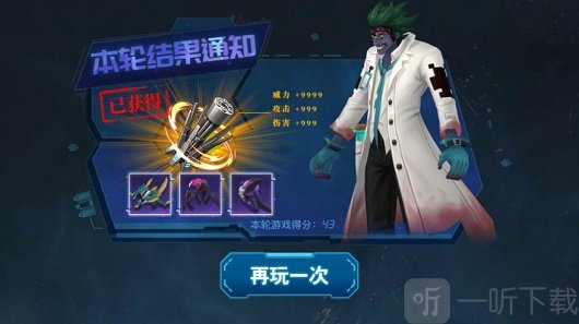 机动纪元