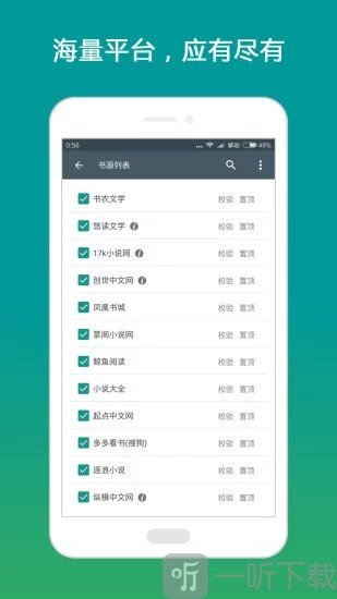 金猪小说
