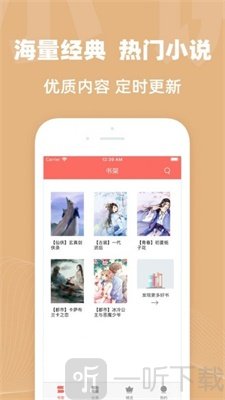 六点半小说