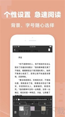六点半小说