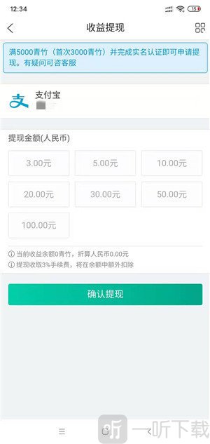 闲时兼职
