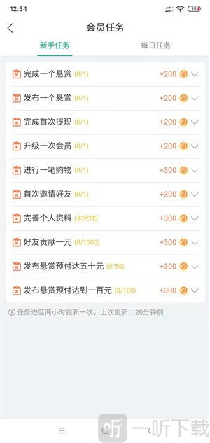 闲时兼职