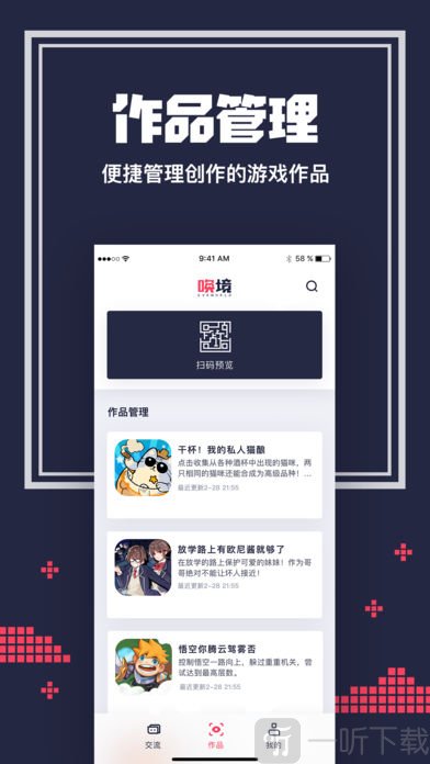 唤境app