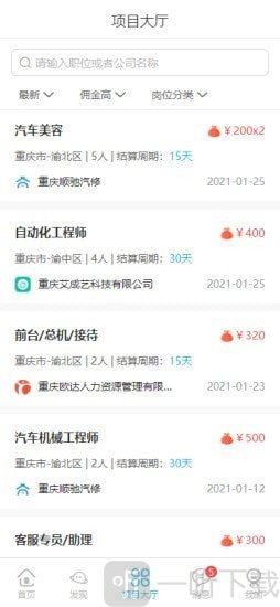 推才宝