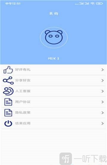 王者皮肤美化助手