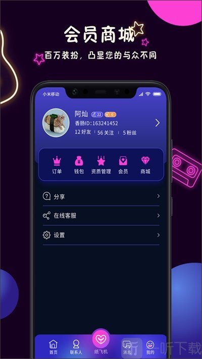 美技
