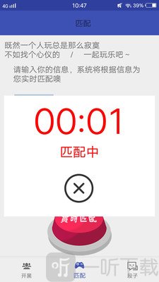 电竞Spot密友