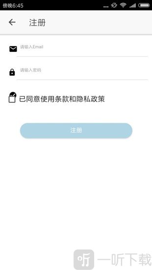 醉游助手