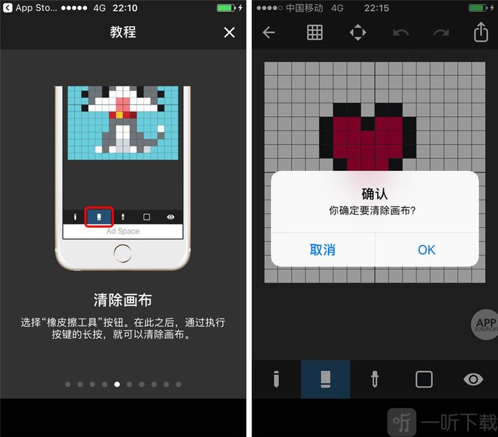 八位元画家