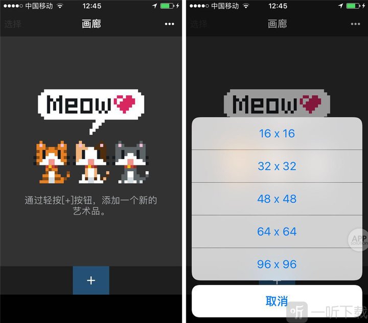 八位元画家