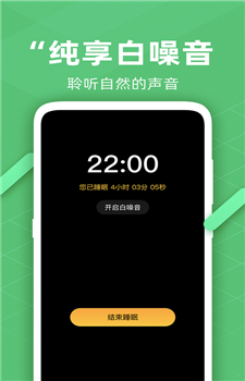 走路悦步