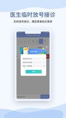 心血管健康