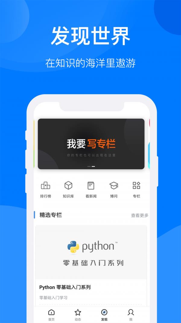 博客园