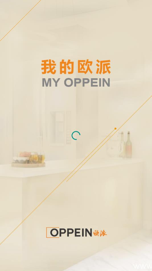 我的欧派